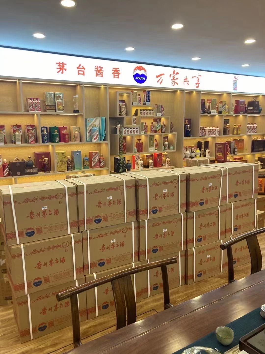 宁河临沂郯城15年茅台酒礼盒回收多少钱哪里回收(附近上门回收茅台酒）?