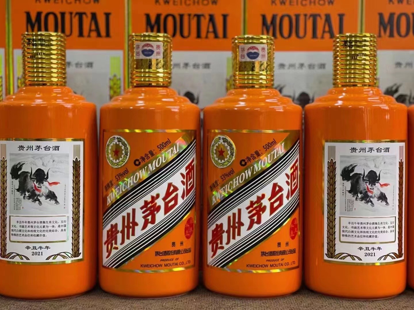 宁河德州齐河回收50年陈年茅台酒价格哪里回收(附近上门回收茅台酒）?